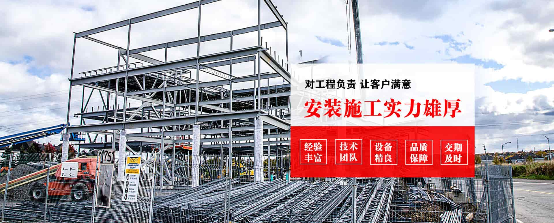 都江堰承接网架加工、管桁架加工